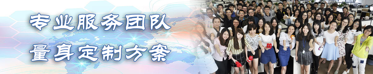 遂宁客户关系管理